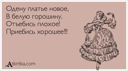 Мария Крикунова | Москва