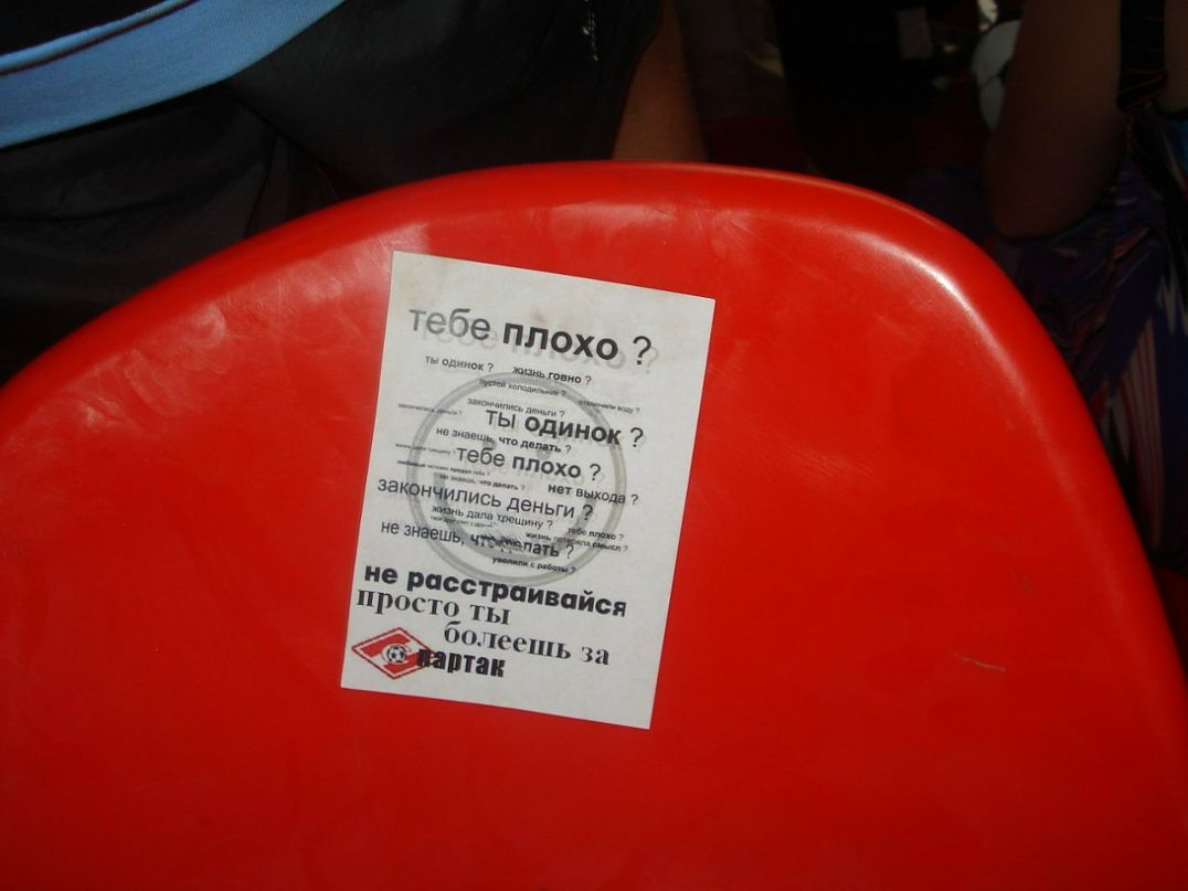 Чичи Уруру | Москва