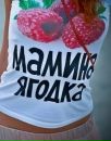 №2 Алеся Савинцева : профиль, фото, статус - ВКонтакте