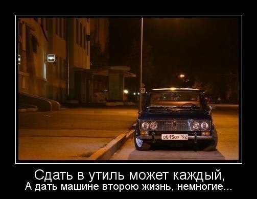 Жека Кузнецов | Белый Ручей