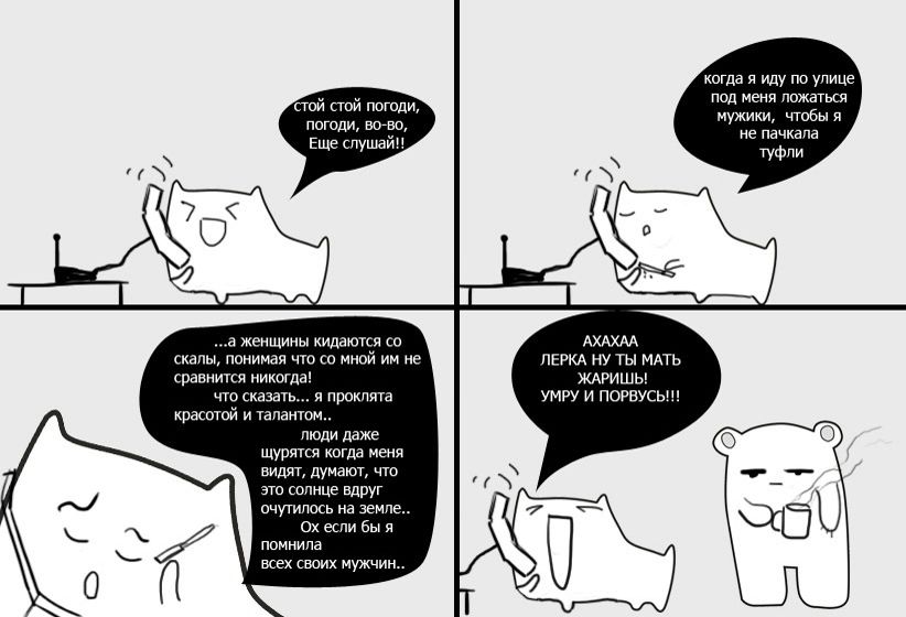 №11, Мари Вишневская, 37 лет №11, Мари Вишневская, 37 лет