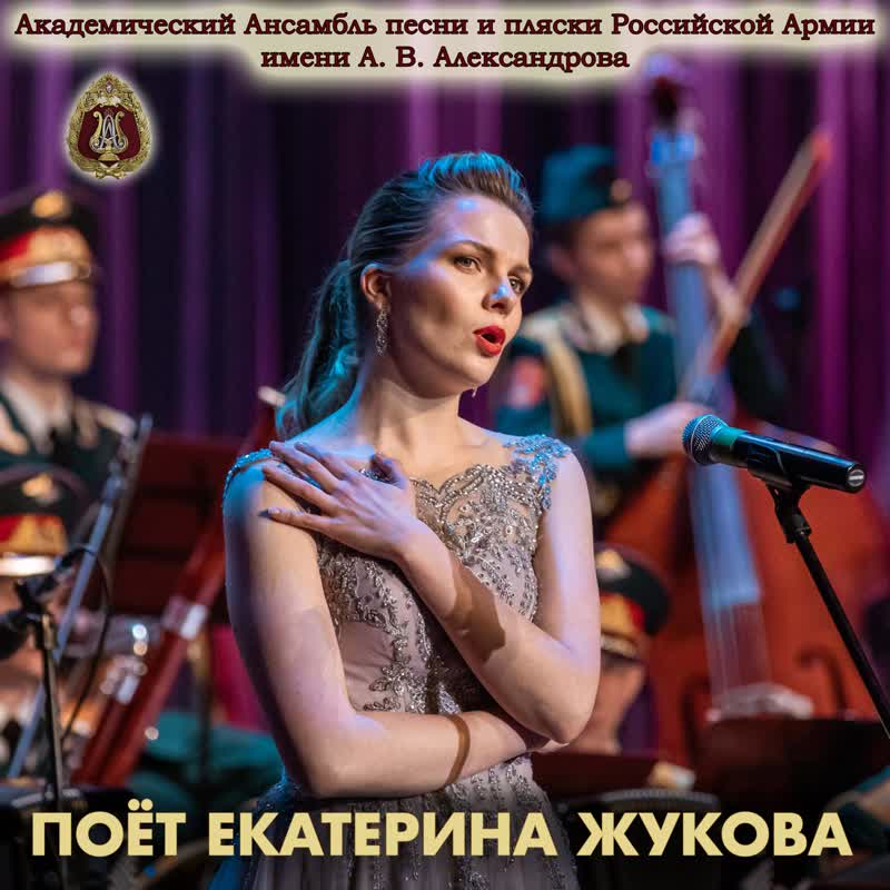 Ты превратила моё лето в