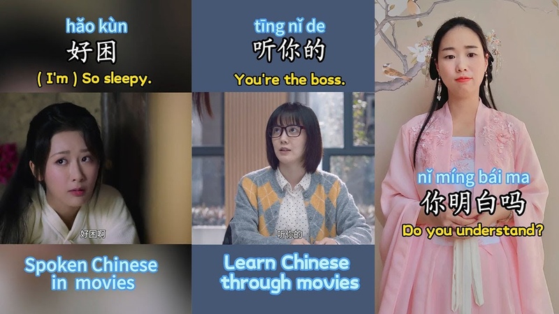 How to say where are you going in Chinese, 中文, learnchinese, mandarin, chineseforbeginners, HSK,