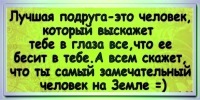 №73, Юлічка Найдьонова, 14.07.1990, Радехов №73, Юлічка Найдьонова, 14.07.1990, Радехов