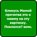 Влад Бондарь фотография #26 (источник - https://vk.com/id68601766)