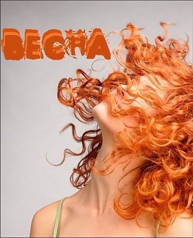 Ирина Александрова | Санкт-Петербург