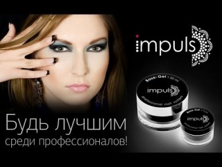 Радужный френч цветными гелями 2 часть
