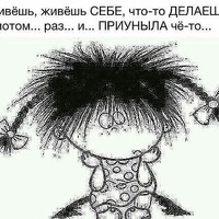 Елена Ситникова
