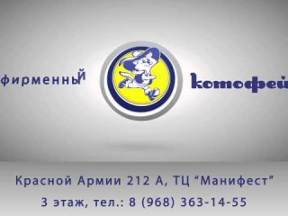 4 Точки Интернет Магазин Сергиев