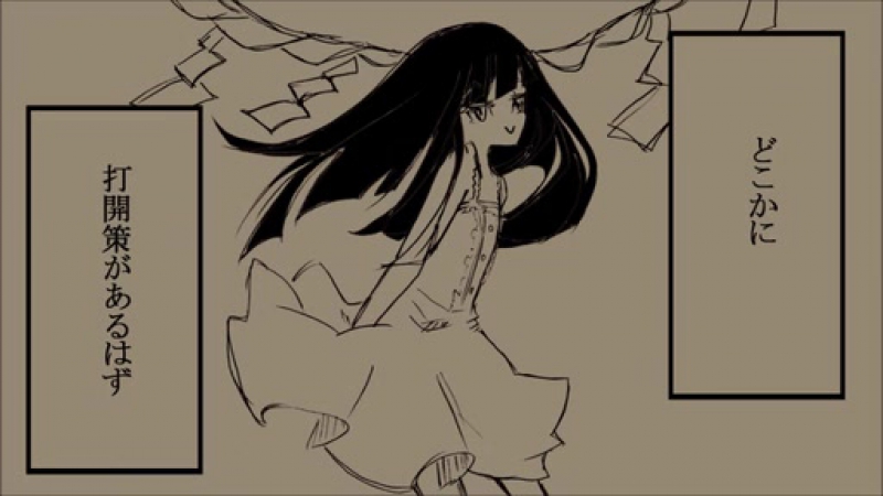 鏡音リン 初音ミク だるまさんがころんだ オリジナル曲