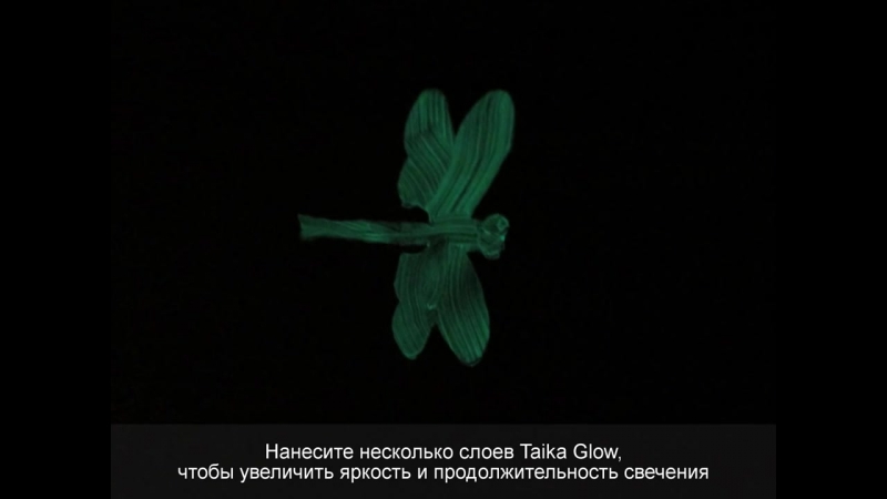 Тайка Глоу матовый лак с эффектом