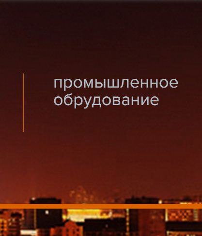 Семен Иванов, Россия, Москва