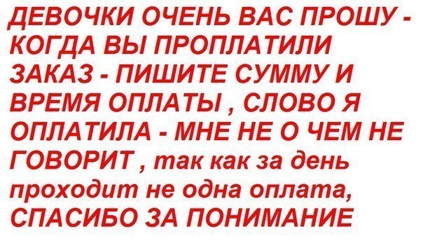 Условия Заказа Через Интернет Магазин