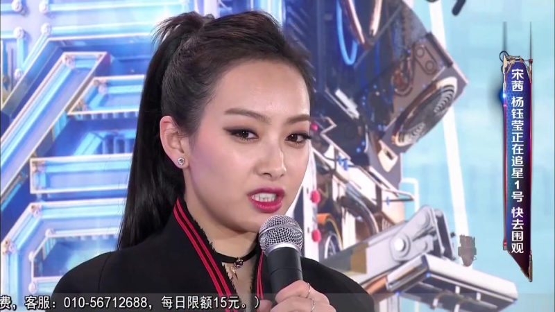 Hunan TV New Years Eve Gala