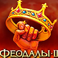 АРМАДА