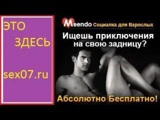 Знакомства Интим Фото Бесплатно Знакомства Интим Фото Бесплатно