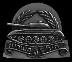 Маесей Бен-Гурион, Израиль, Иерусалим