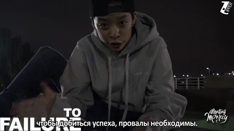 Ranting Monkey. , Болтливая