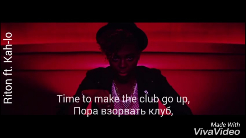 Riton ft. Kah Lo Rinse Repeat (с