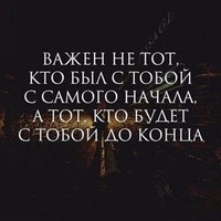 Роман Меринов
