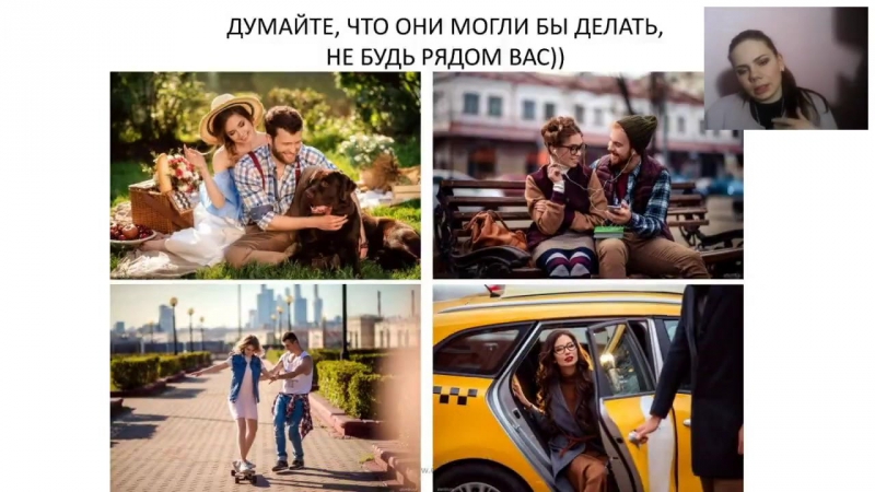 Лена Смирнова Психология общения с клиентом на
