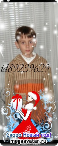 №8, Альша Авдеенко, Киев №8, Альша Авдеенко, Киев