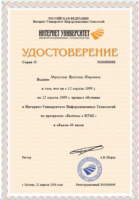 Фото профиля