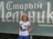 Анна Наливайко фотография #35