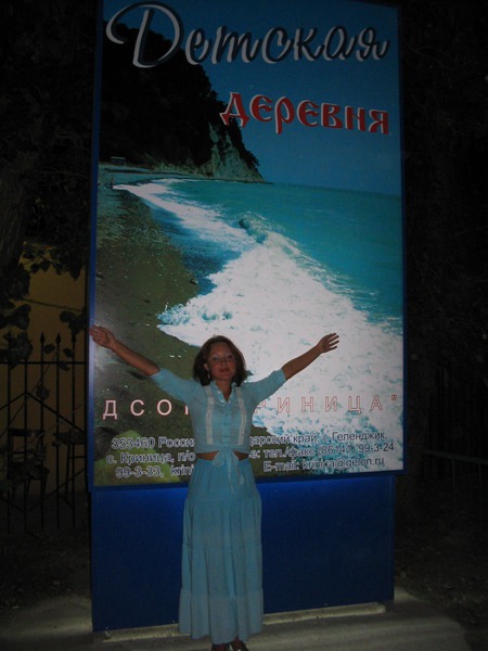 №105, Елена Янтураева, Кармаскалы №105, Елена Янтураева, Кармаскалы