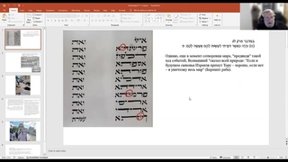 В крови твоей живи... - призыв к постоянному обновлению и возрождению. рав Зеев Мешков