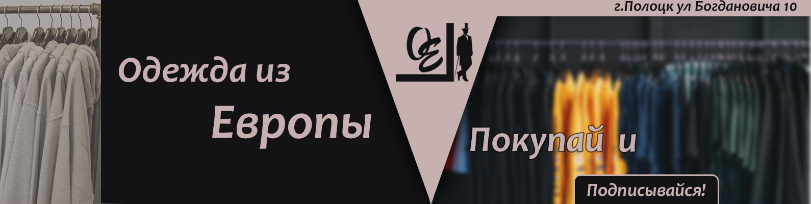 Магазин Ткани Богданович