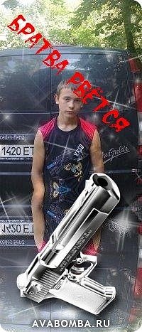 №127, Danik Chybarev, Донецк №127, Danik Chybarev, Донецк