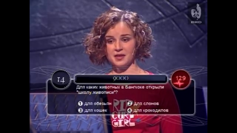Русская Рулетка (