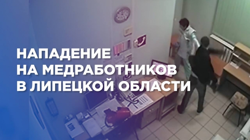 Следственный комитет опубликовал видео избиения