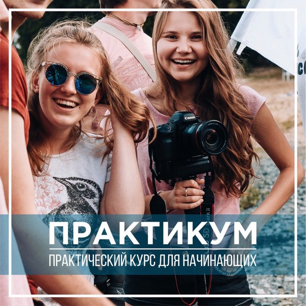 пациента появляются куда пойти начинающему фотографу для практики деревянный дом