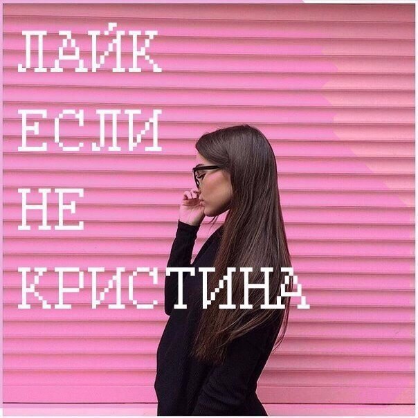 Кристина Слюсарева, Россия, Москва