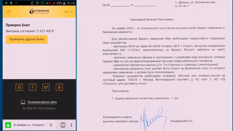 Как получить картинки в столото, ягода