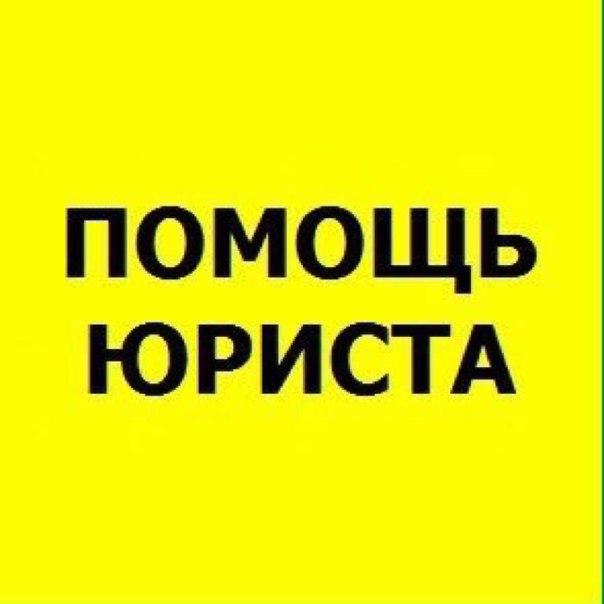 Юрист Казань, Россия, Казань