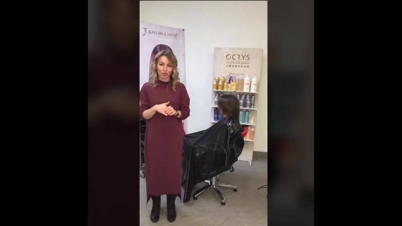 Аминокислотное выпрямление волос Keratin Gold, Jean Paul