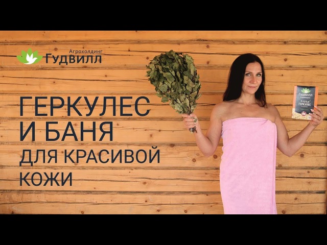 Что Лучше Пить В Бане Для Похудения.