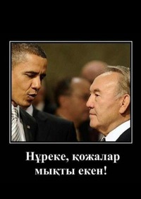 Максат Оразов
