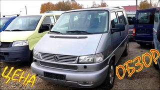 Микроавтобусы цены авто из Литвы. Декабрь 2018.