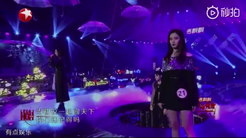 190106 Wu Yi Fan Time Boils The Rain The Next Top