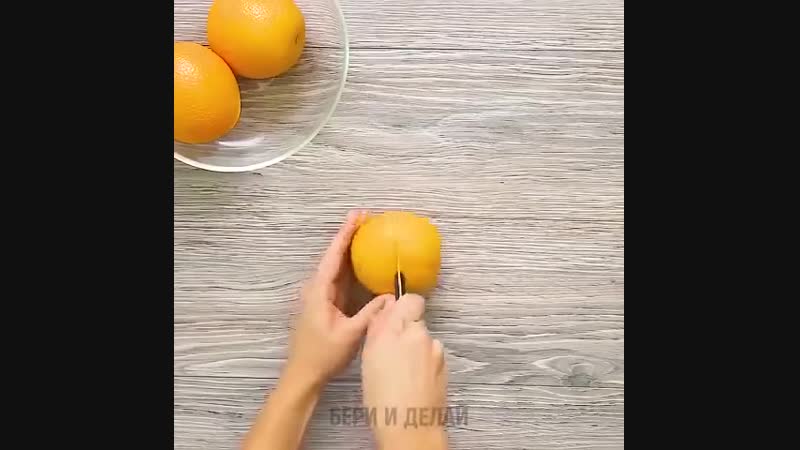 Как использовать