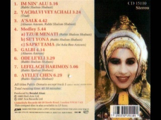 Ofra Haza - Galbi (Original Version - 1984)