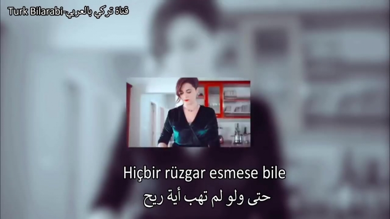 مروة أكساك عندما يجتمع الجمال و الشر في إمراة واحدة مسلسل