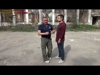 Удар сбивающий с ног (самооборона)