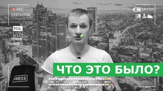 ЗА ЧТО СТРАЙКИ КАНАЛУ. КОГДА ПРЯМОЙ ЭФИР. ПРОДАЛ ФОТИК