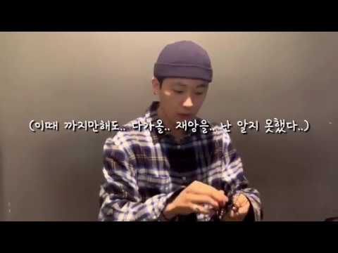 VLOG : 창조의 일상 브이로그 숀 습관, WAY BACK HOME : 도끼 내가, 수퍼비