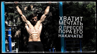 ПРЕСС за 1 ЧАС ! Стальные кубики - это просто !